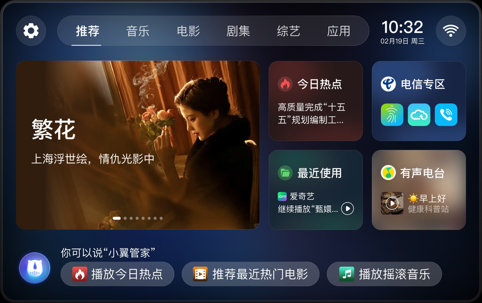 HomeClaw 1.0 功能型桌面